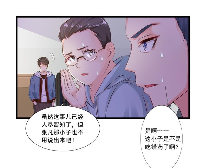 第4话(1/3)-第4话