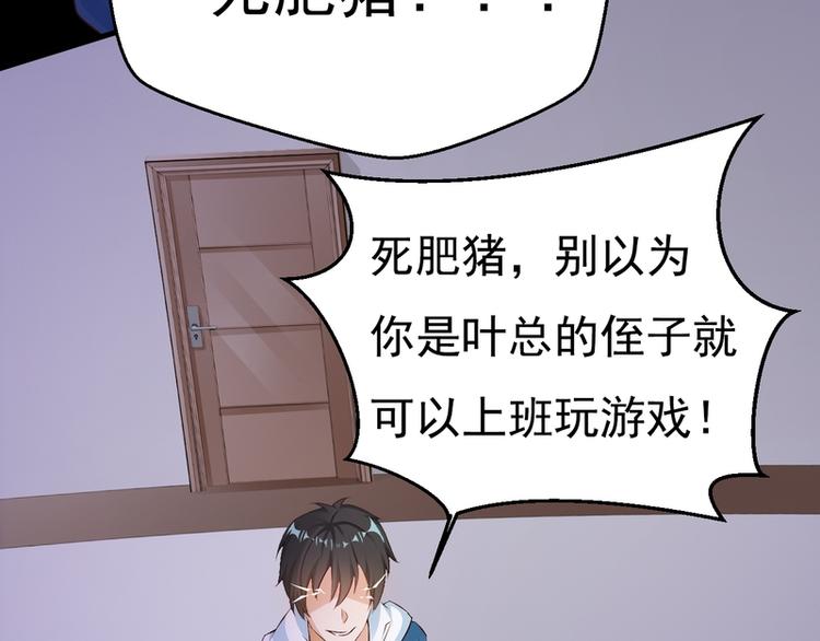 第4话(1/3)-第4话