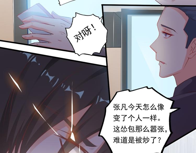 第4话(1/3)-第4话