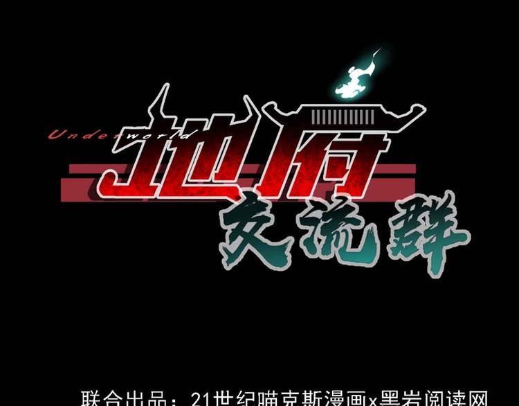 第32话(1/2)-第32话