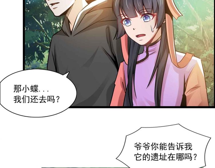 第32话(1/2)-第32话