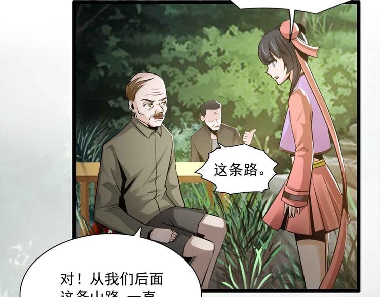 第32话(1/2)-第32话