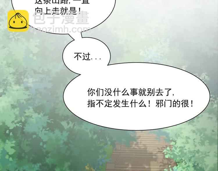 第32话(1/2)-第32话