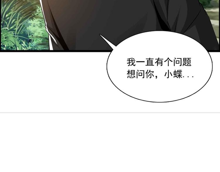 第32话(1/2)-第32话