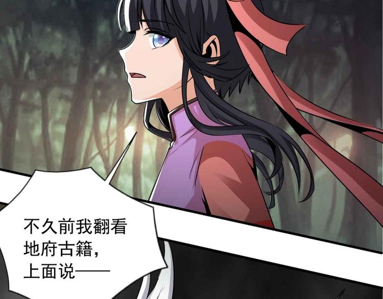 第32话(1/2)-第32话