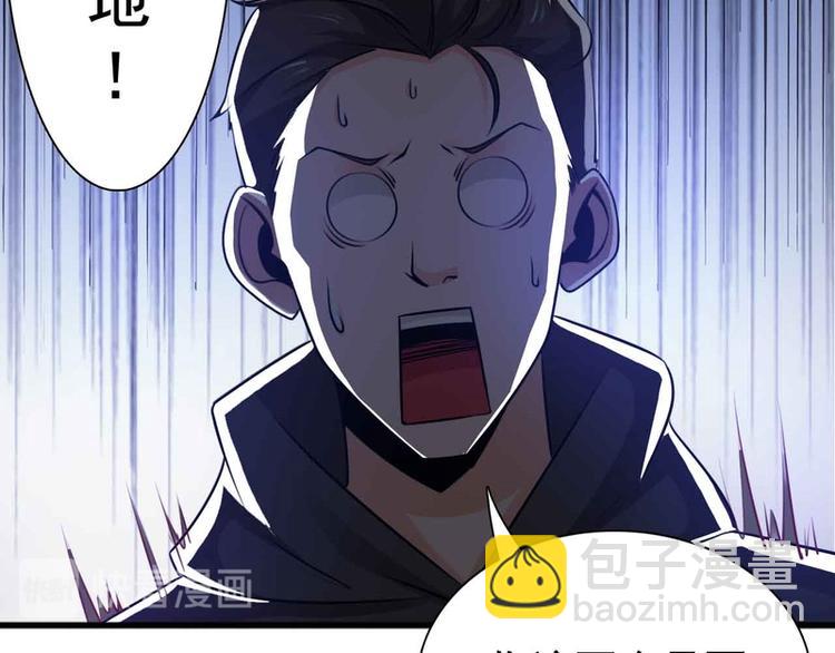 第32话(1/2)-第32话