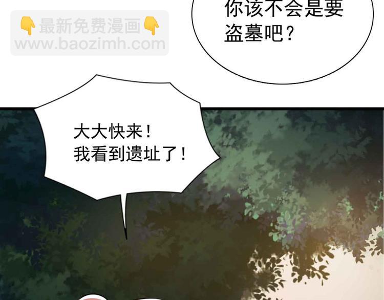 第32话(1/2)-第32话