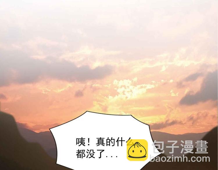 第32话(1/2)-第32话