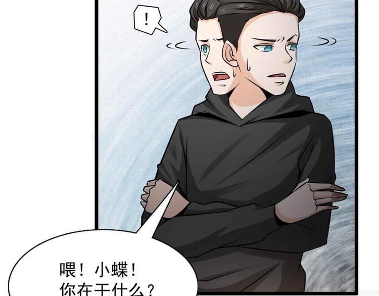 第32话(1/2)-第32话