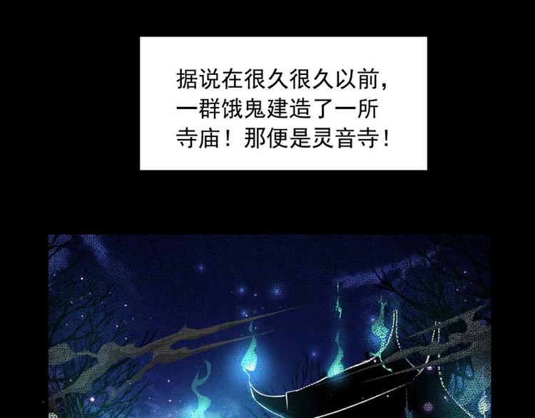 第32话(1/2)-第32话