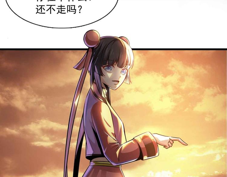 第32话(1/2)-第32话