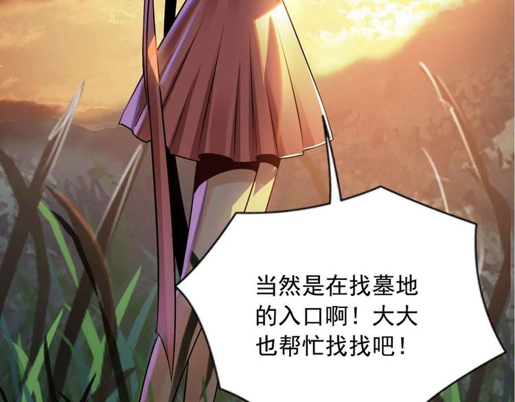 第32话(1/2)-第32话