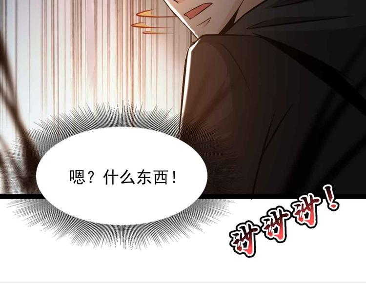 第32话(1/2)-第32话