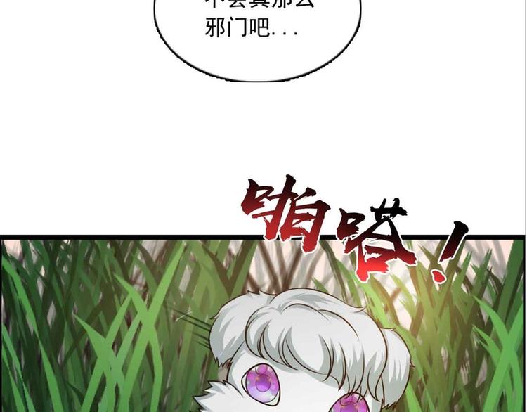 第32话(1/2)-第32话