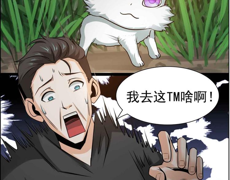 第32话(1/2)-第32话