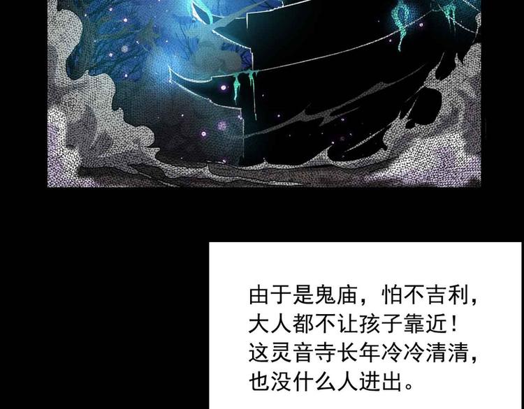 第32话(1/2)-第32话