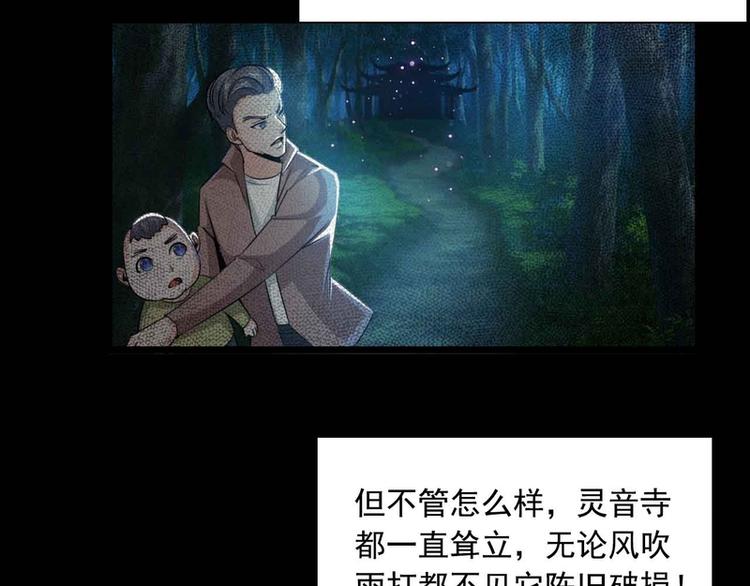 第32话(1/2)-第32话