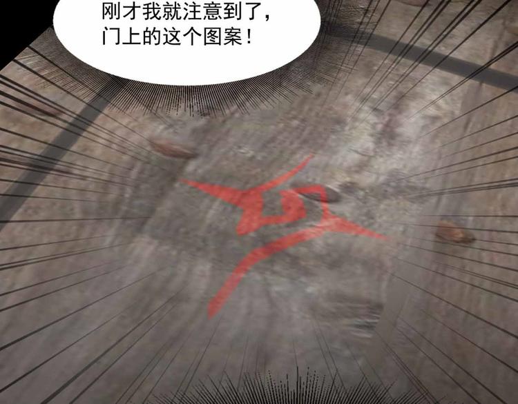 第34话(1/2)-第34话