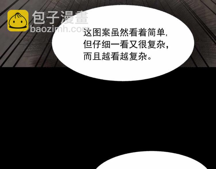 第34话(1/2)-第34话