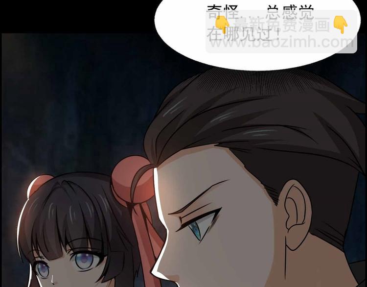 第34话(1/2)-第34话