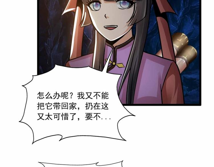 第34话(1/2)-第34话