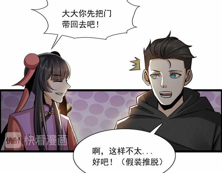 第34话(1/2)-第34话