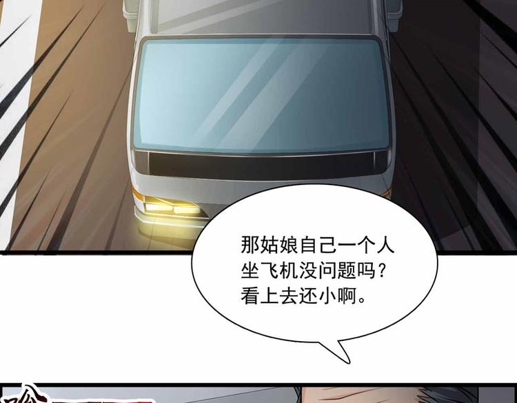 第34话(1/2)-第34话