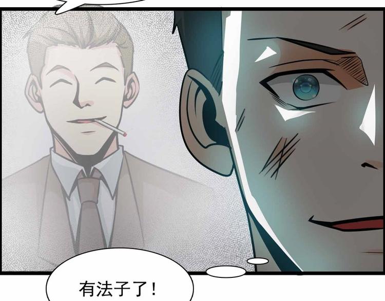 第34话(1/2)-第34话