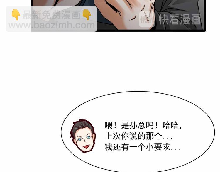 第34话(1/2)-第34话