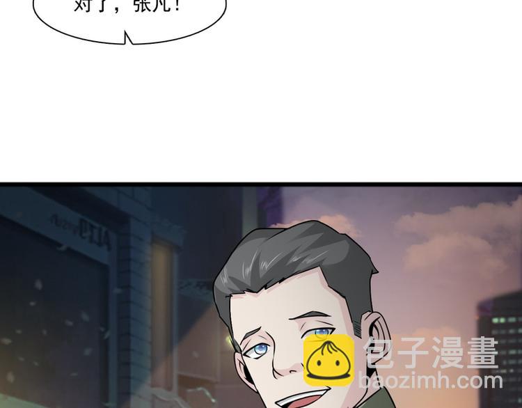 第34话(1/2)-第34话