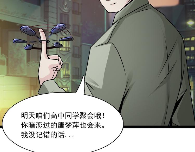 第34话(1/2)-第34话