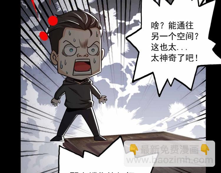 第34话(1/2)-第34话