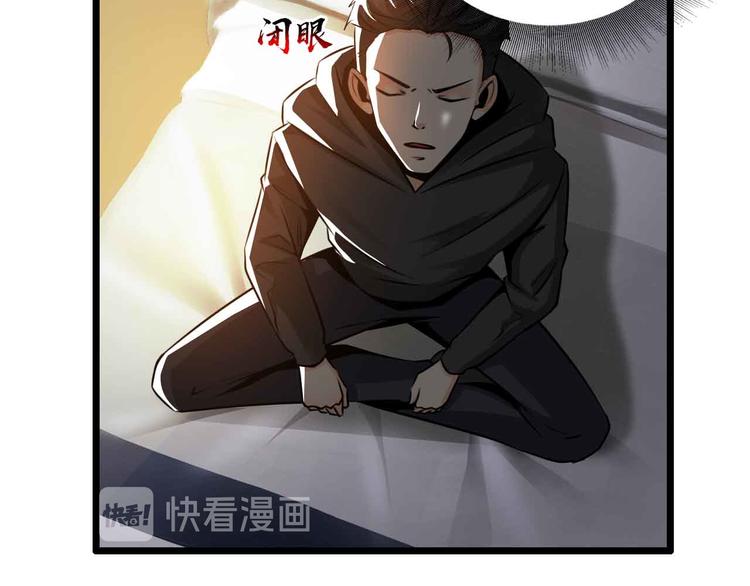 第36话(1/2)-第36话