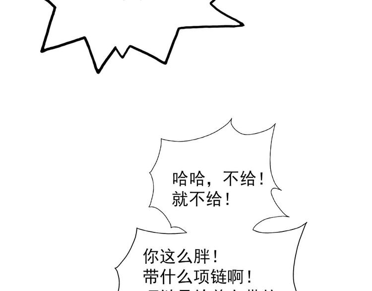 第36话(1/2)-第36话