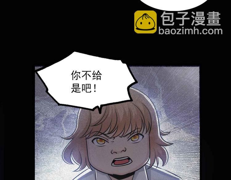 第36话(1/2)-第36话