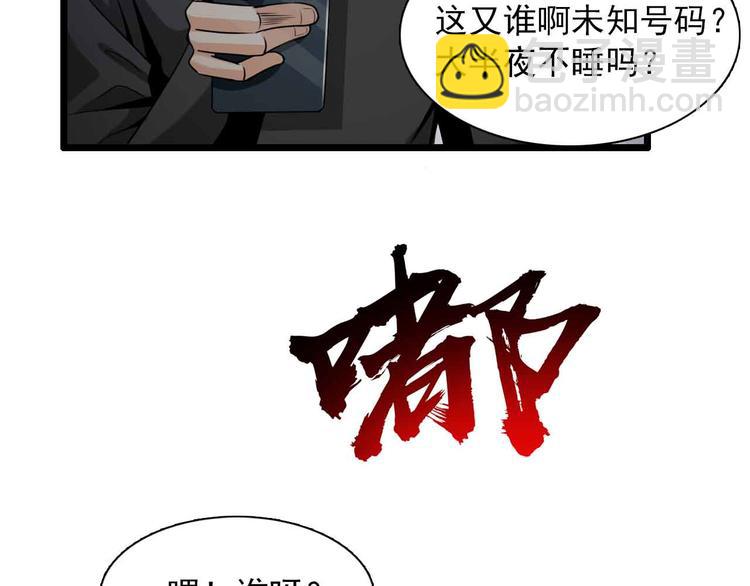 第36话(1/2)-第36话