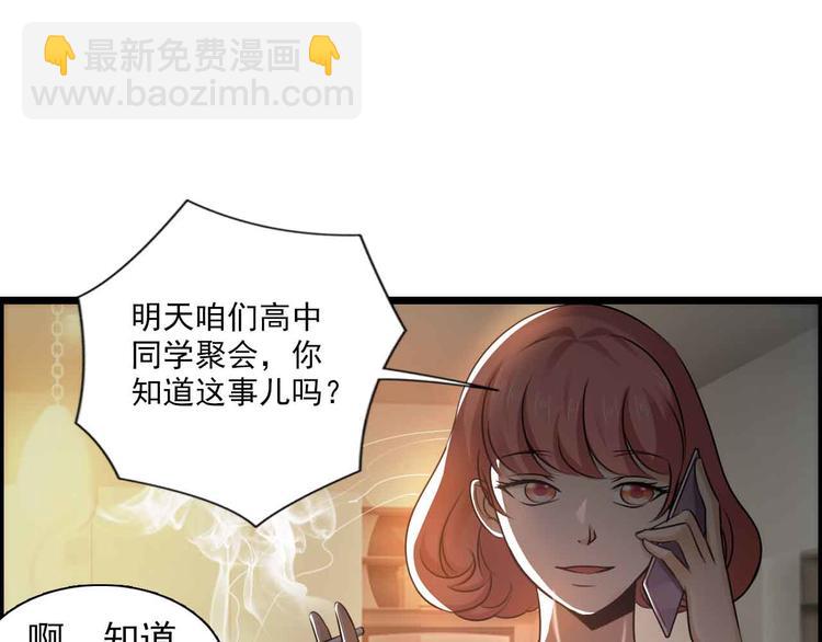 第36话(1/2)-第36话