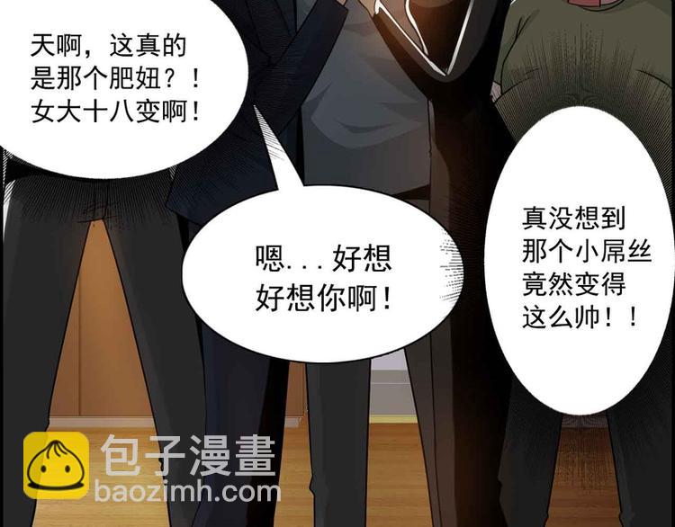 第38话(1/2)-第38话