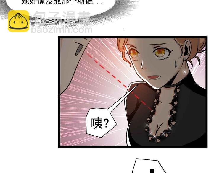 第38话(1/2)-第38话