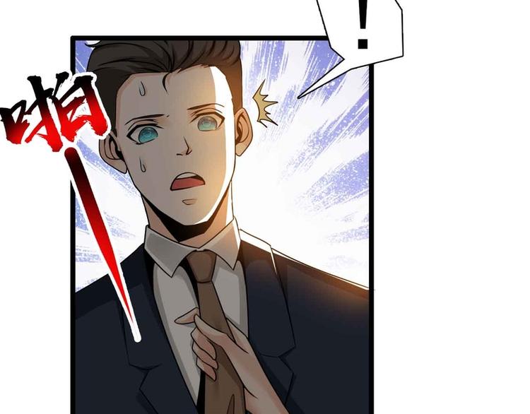 第38话(1/2)-第38话