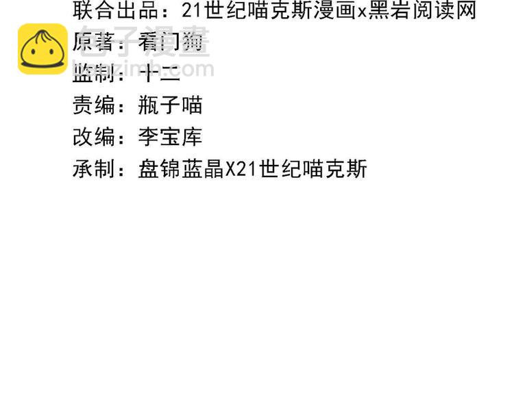 第38话(1/2)-第38话