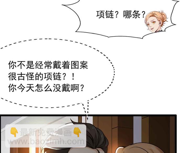 第38话(1/2)-第38话