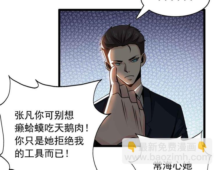 第38话(1/2)-第38话