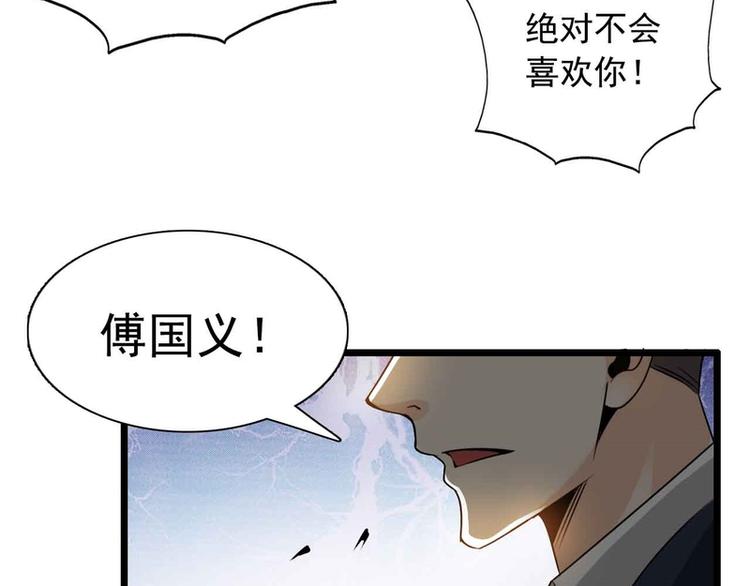 第38话(1/2)-第38话