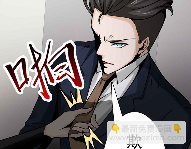 第38话(1/2)-第38话