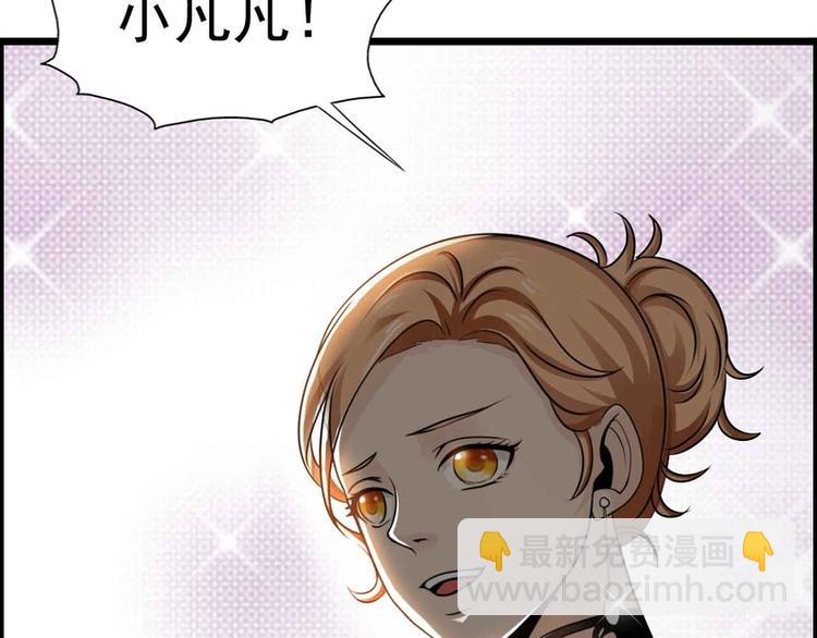 第38话(1/2)-第38话