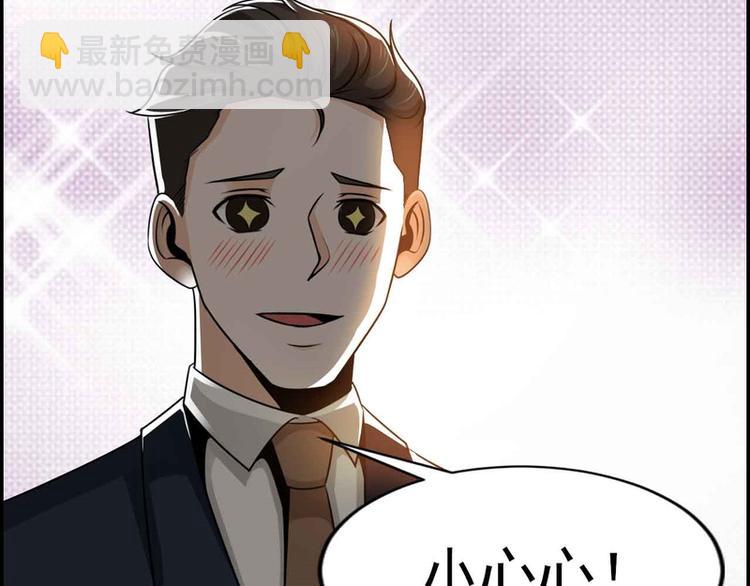 第38话(1/2)-第38话