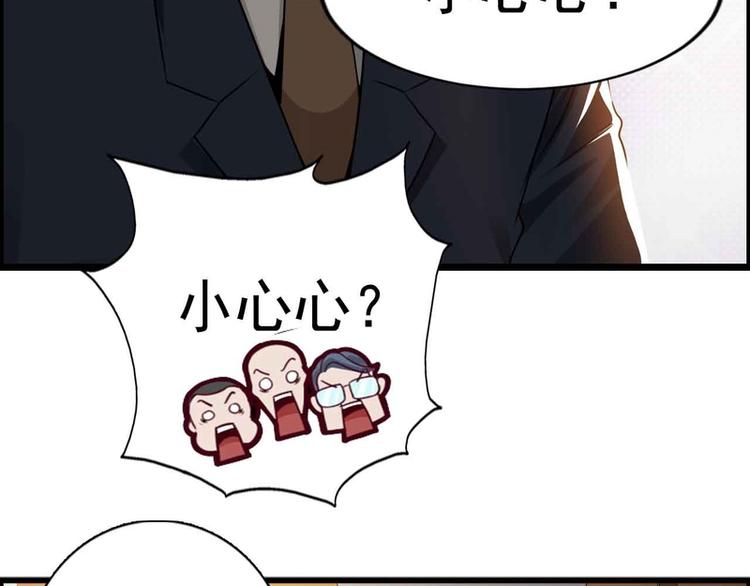 第38话(1/2)-第38话