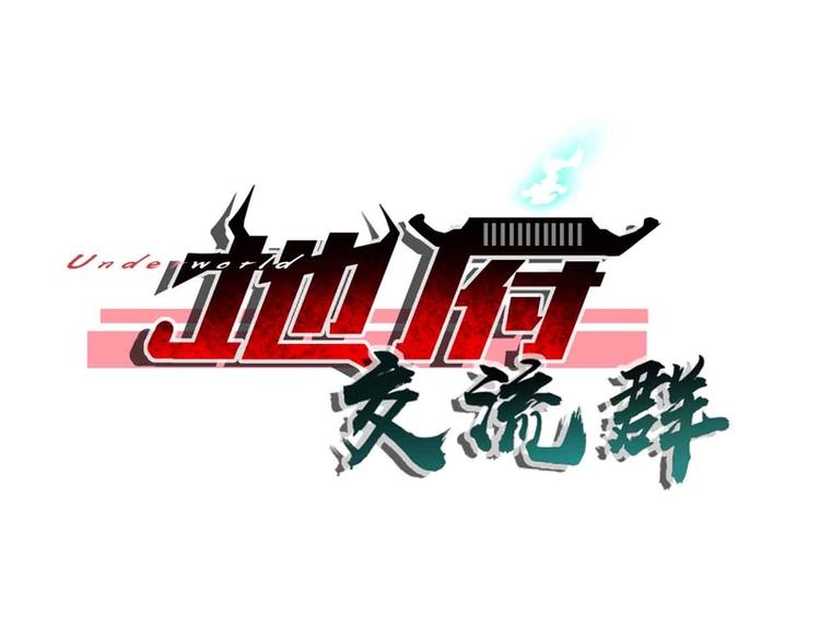 第40话(1/2)-第40话