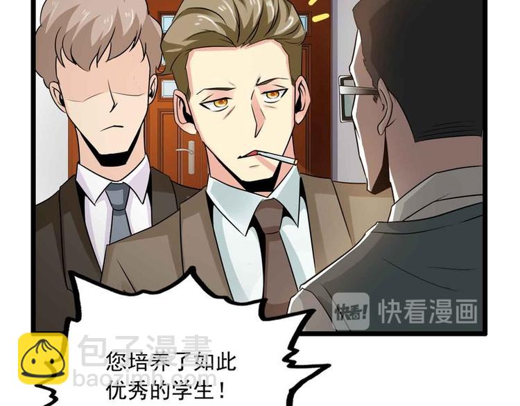 第40话(1/2)-第40话